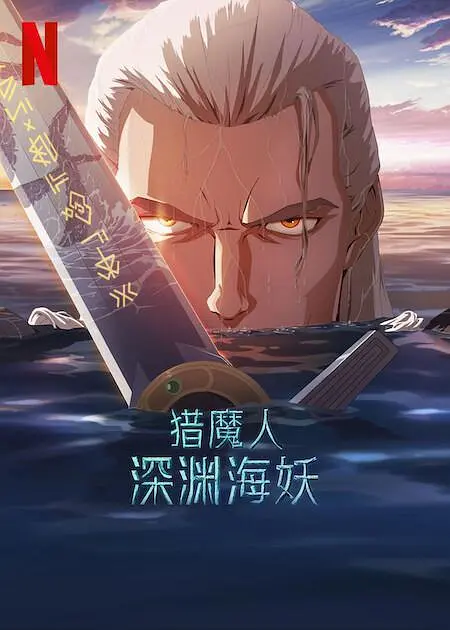 巨乳潜入搜查官在线看