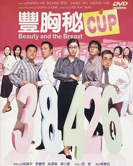 一面什么